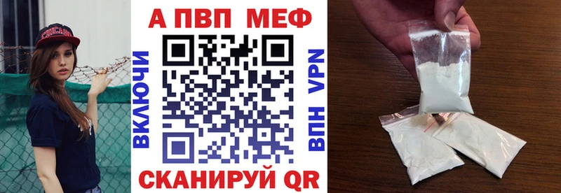 продажа наркотиков  нарко площадка как зайти  Alfa_PVP Crystall  Фатеж 