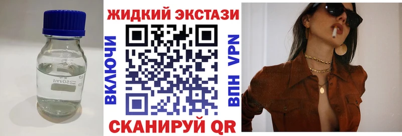 БУТИРАТ 1.4BDO  где купить наркотик  Фатеж 