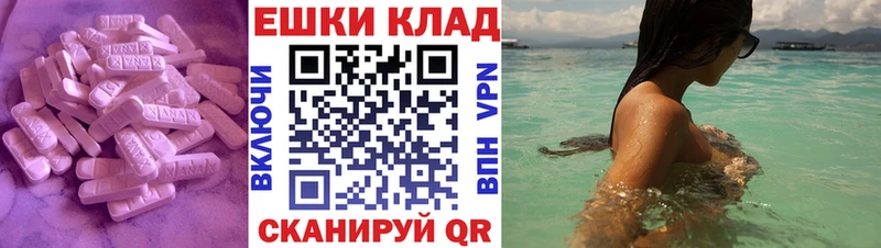 где купить наркоту  Фатеж  ЭКСТАЗИ DUBAI 