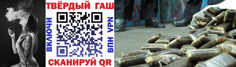 ГАШИШ хэш  Фатеж 