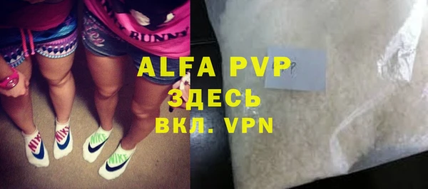 СК Армянск