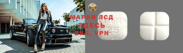винт Арсеньев