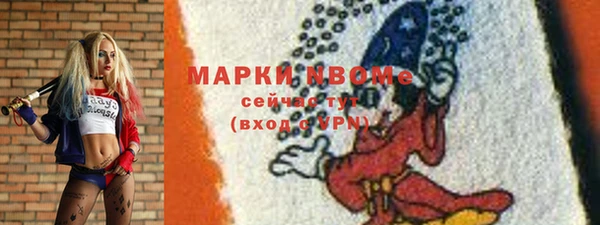 СК Армянск