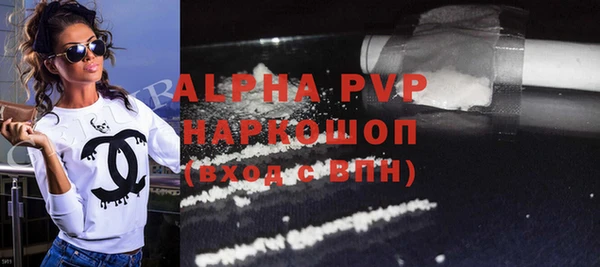 винт Арсеньев