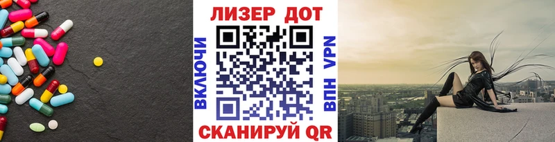 Лсд 25 экстази кислота  хочу   Фатеж 