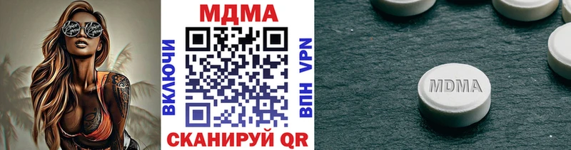 МДМА молли  продажа наркотиков  kraken как зайти  Фатеж 