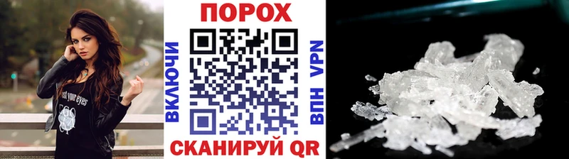 Первитин винт  купить наркоту  Фатеж 