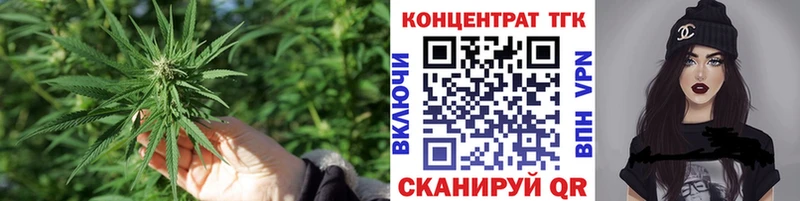 ТГК гашишное масло цена наркотик Фатеж