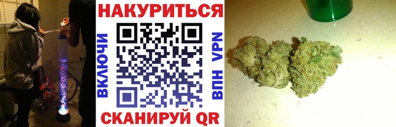 Каннабис план  Фатеж 